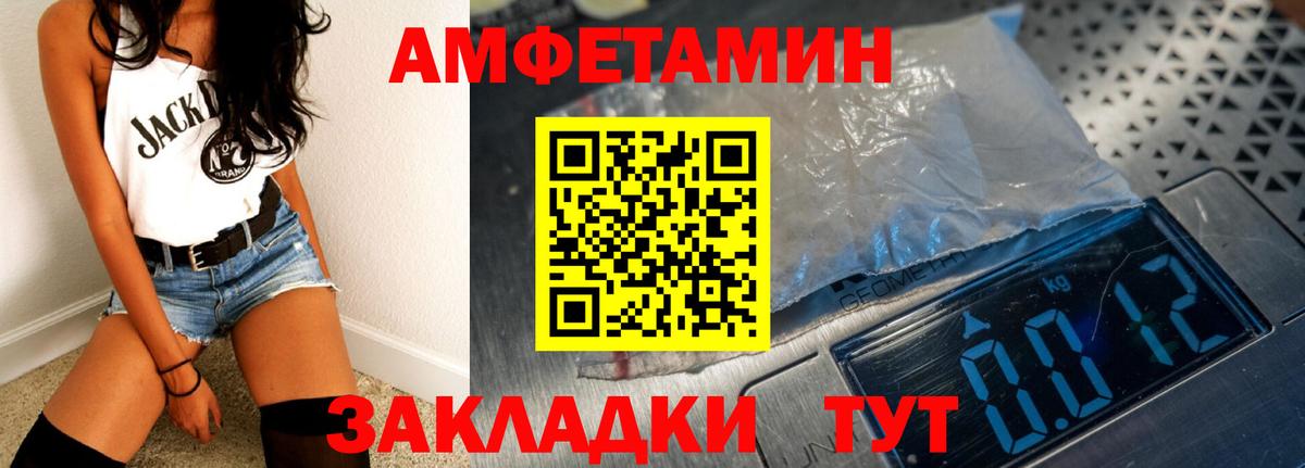 АМФ 97% Рязань