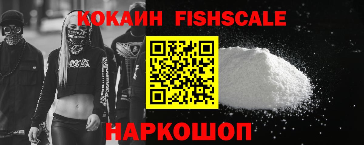 Рязань  COCAIN 99%  Вход с VPN 
