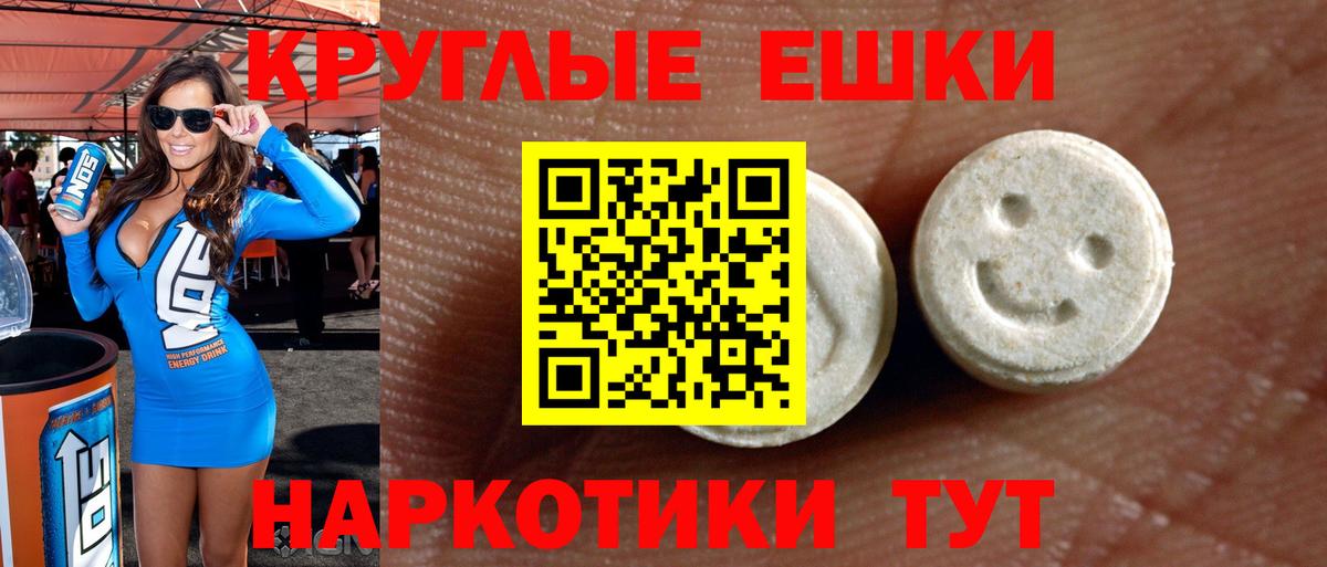 Экстази louis Vuitton Рязань