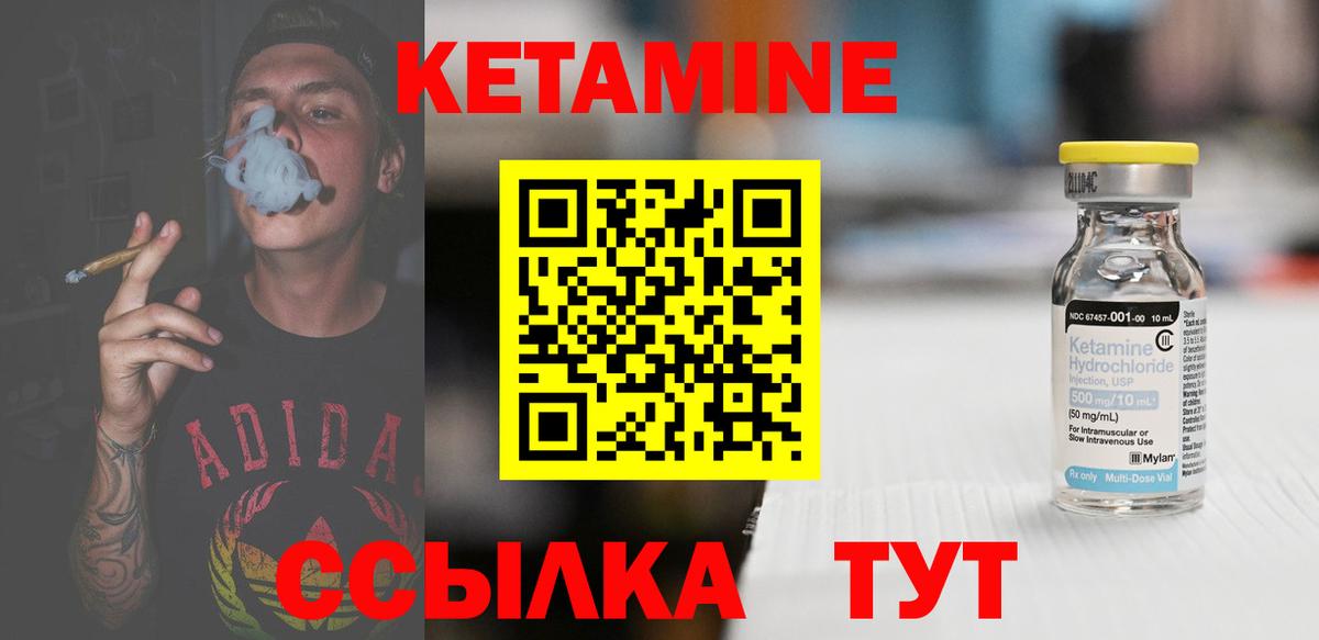 ГАШИШ  Alpha-PVP СОЛЬ   КОКАИН  Вход с VPN  ГЕРОИН  НБОМе  Вейп ТГК  Меф МЯУ МЯУ   Рязань  Марихуана 