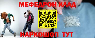 спайс Брянск