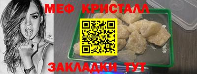 2c-b Боровичи