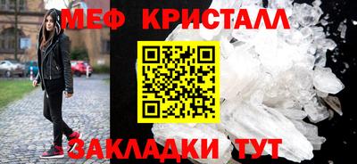 спайс Брянск
