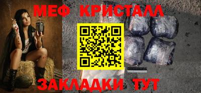 спайс Брянск
