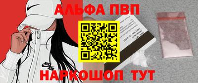 дурь Братск