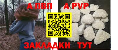 дурь Братск