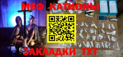 спайс Брянск