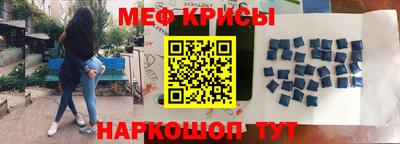 спайс Брянск