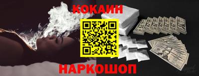 спайс Брянск