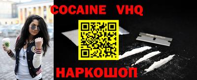 2c-b Боровичи