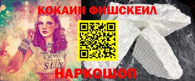 спайс Брянск