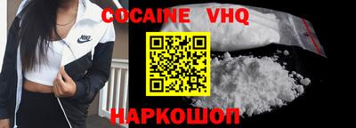 2c-b Боровичи