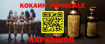 спайс Брянск