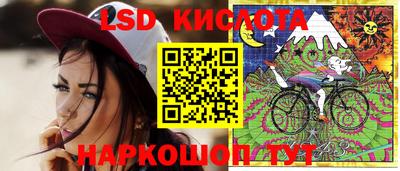 спайс Брянск