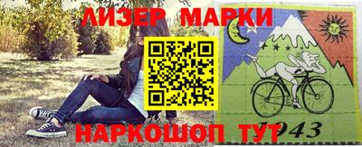 спайс Брянск
