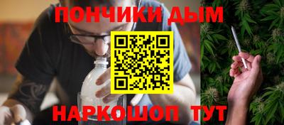 дурь Братск