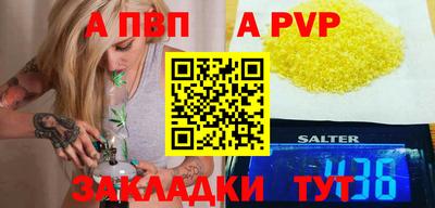 дурь Братск