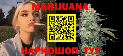 спайс Брянск