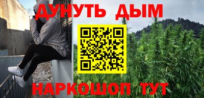 спайс Брянск