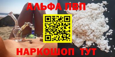 2c-b Боровичи