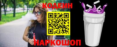2c-b Боровичи
