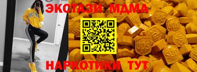 спайс Брянск