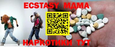 дурь Братск