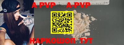дурь Братск