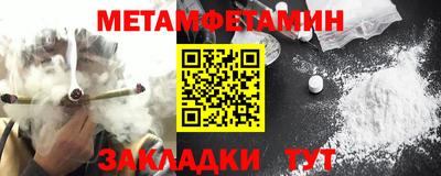 2c-b Боровичи