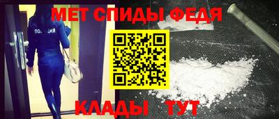 2c-b Боровичи