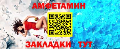 спайс Брянск