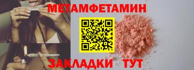 тгк Владикавказ