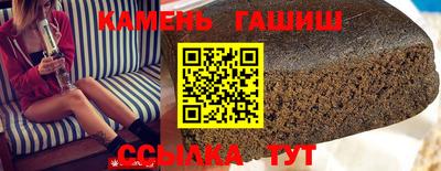 спайс Брянск