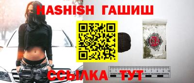 спайс Брянск
