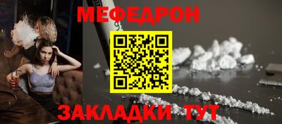 спайс Брянск