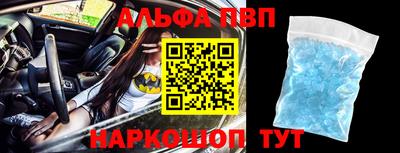 спайс Брянск