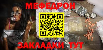 спайс Брянск