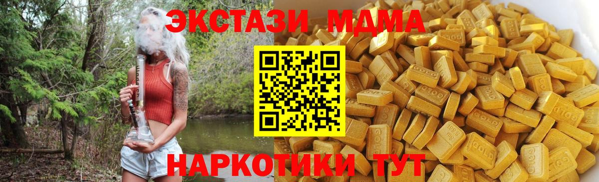 MDMA VHQ  MDMA crystal  Рязань  Вход с VPN 