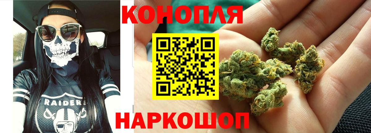 Бошки марихуана семена Рязань