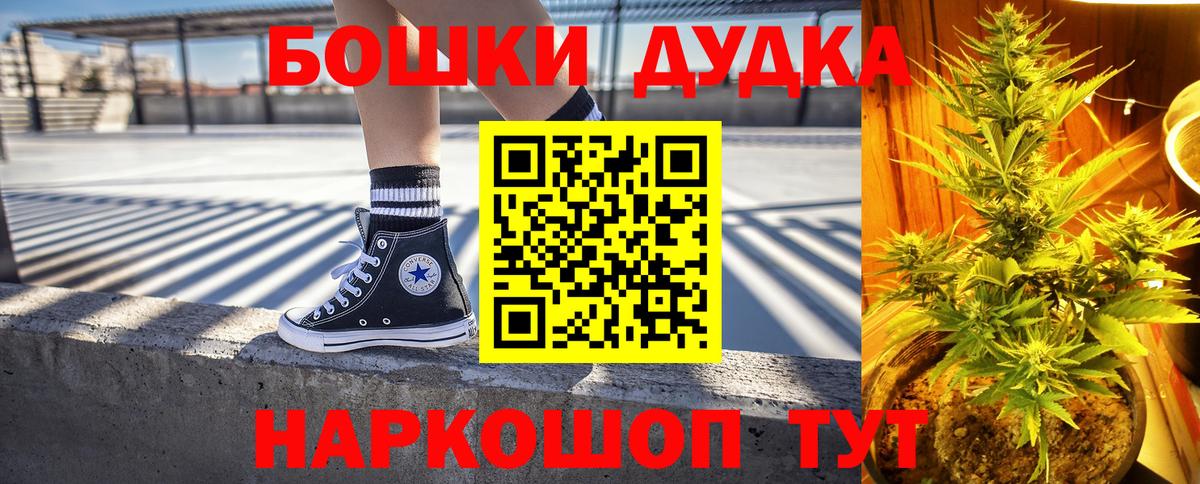 Каннабис MAZAR  Канабис индика  Рязань  Конопля семена  Вход с VPN 